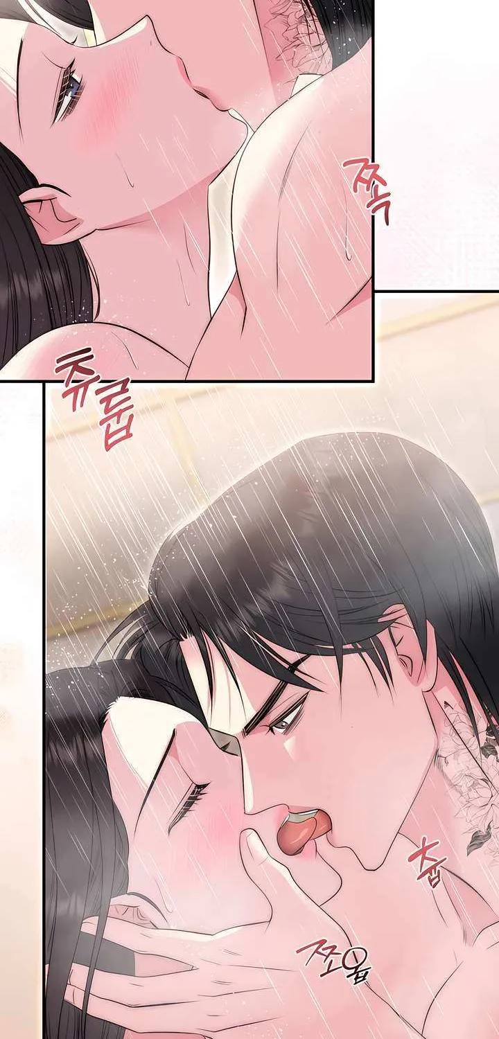 Spoiled Fairytale Chapter 16 page 4 - 