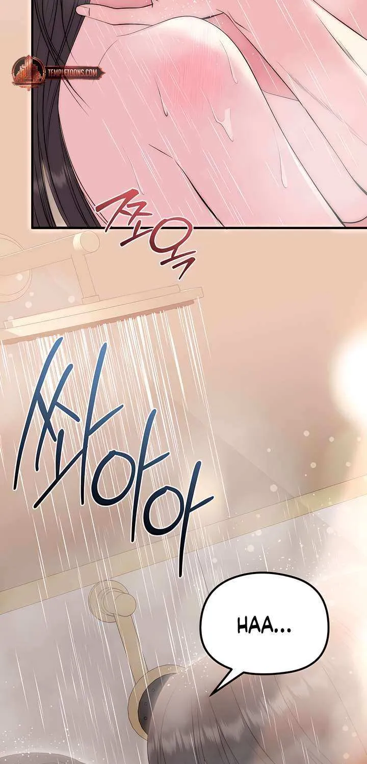 Spoiled Fairytale Chapter 16 page 5 - 