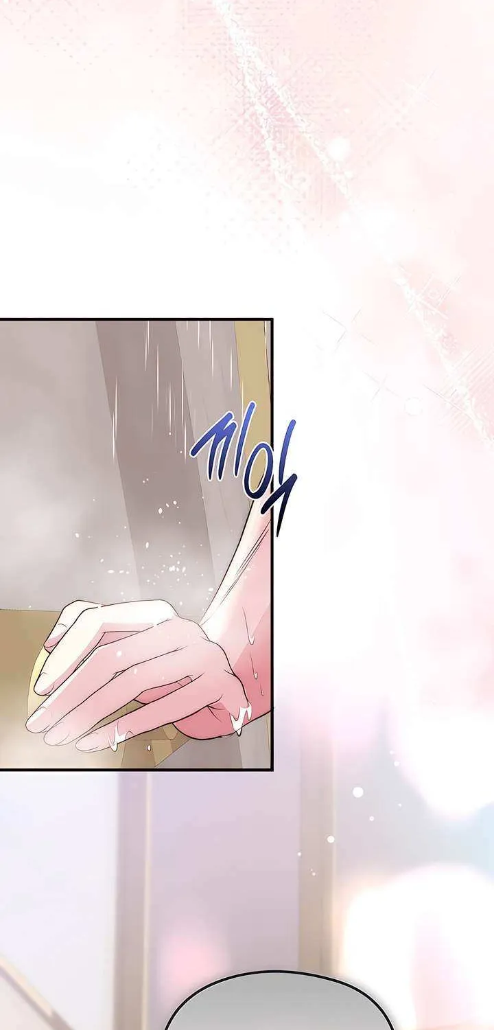 Spoiled Fairytale Chapter 16 page 55 - 