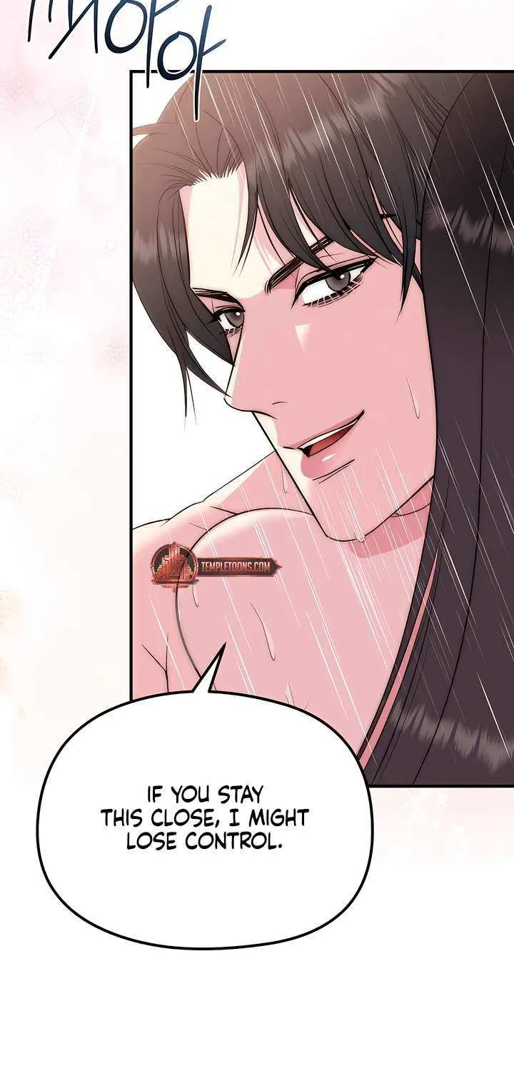 Spoiled Fairytale Chapter 16 page 8 - 