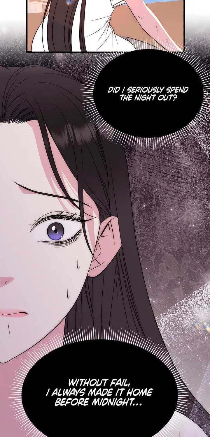 Spoiled Fairytale Chapter 17 page 12 - 