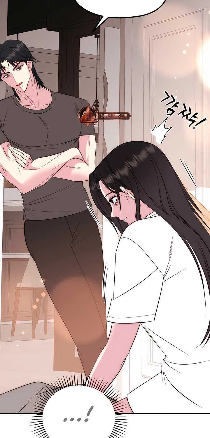 Spoiled Fairytale Chapter 17 page 15 - 