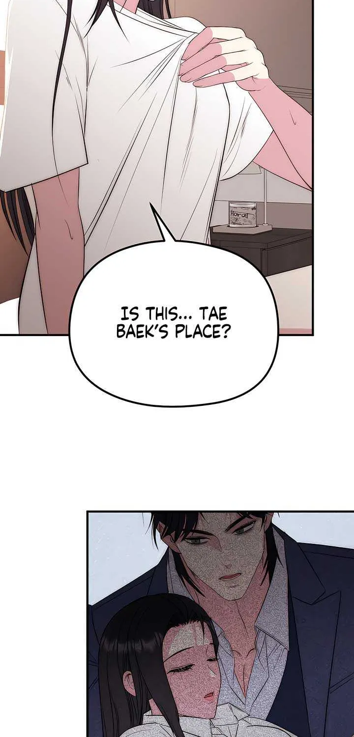 Spoiled Fairytale Chapter 17 page 7 - 