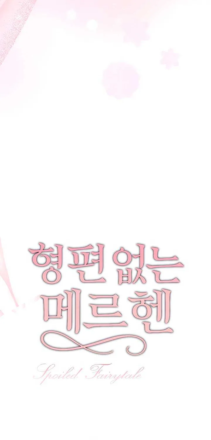 Spoiled Fairytale Chapter 18 page 29 - 