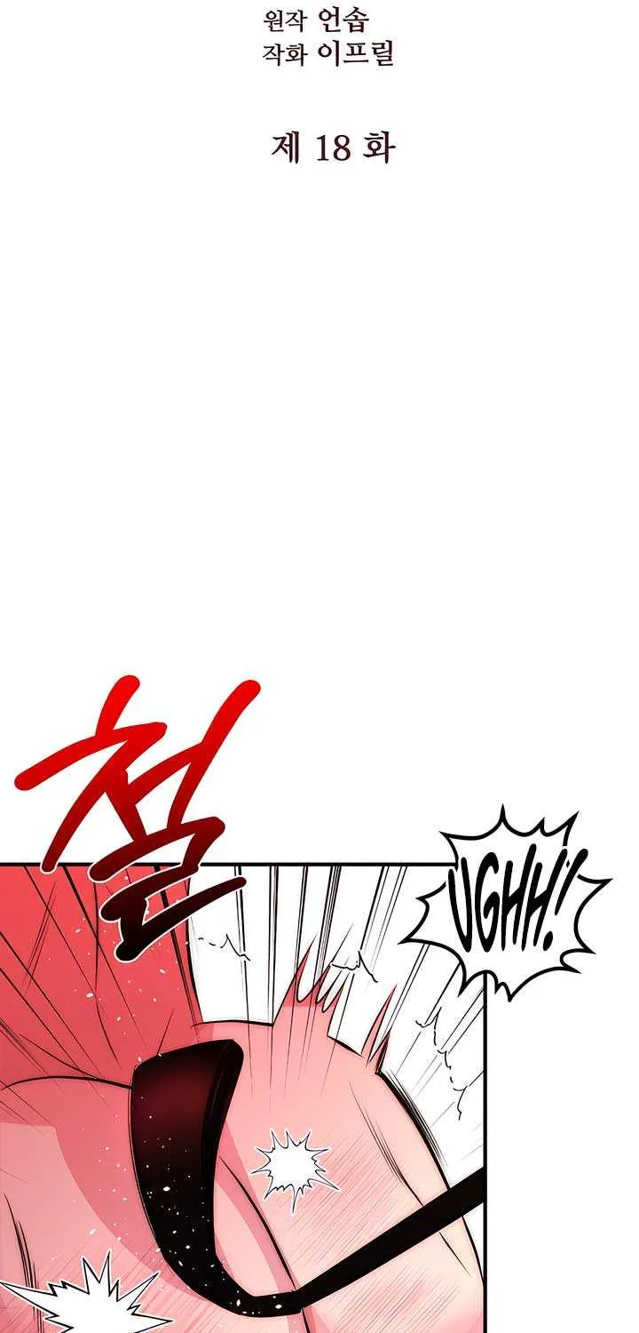 Spoiled Fairytale Chapter 18 page 30 - 