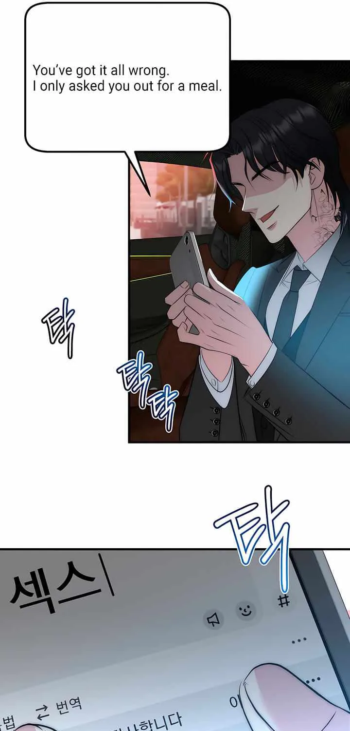 Spoiled Fairytale Chapter 19 page 17 - 