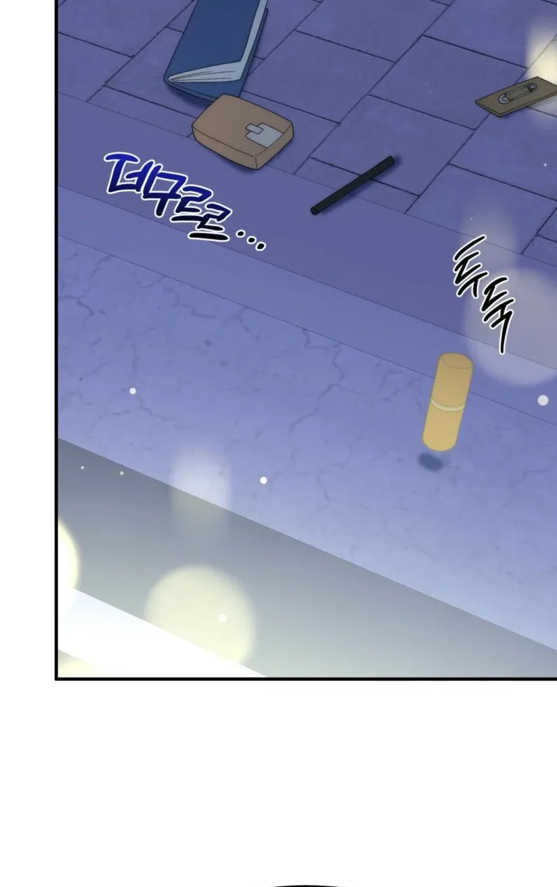 Spoiled Fairytale Chapter 2 page 2 - 