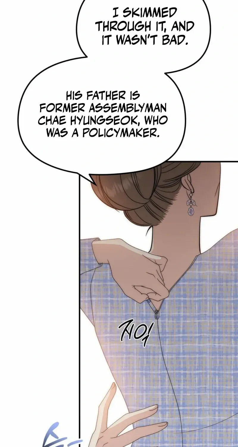 Spoiled Fairytale Chapter 2 page 49 - 