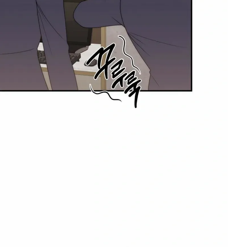 Spoiled Fairytale Chapter 2 page 55 - 