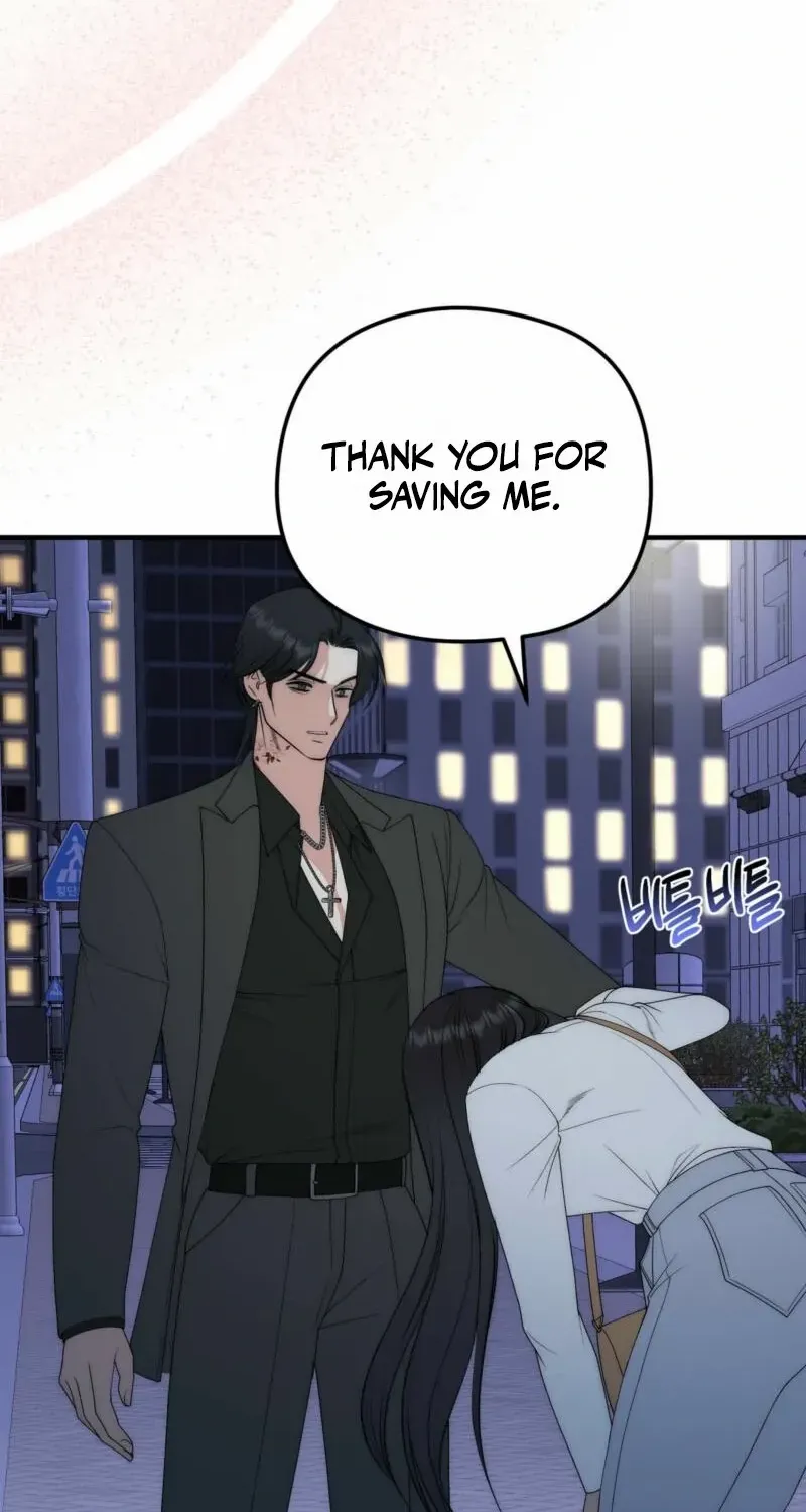 Spoiled Fairytale Chapter 2 page 7 - 
