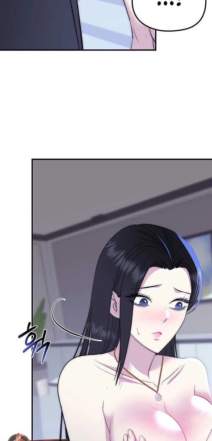 Spoiled Fairytale Chapter 20 page 14 - 