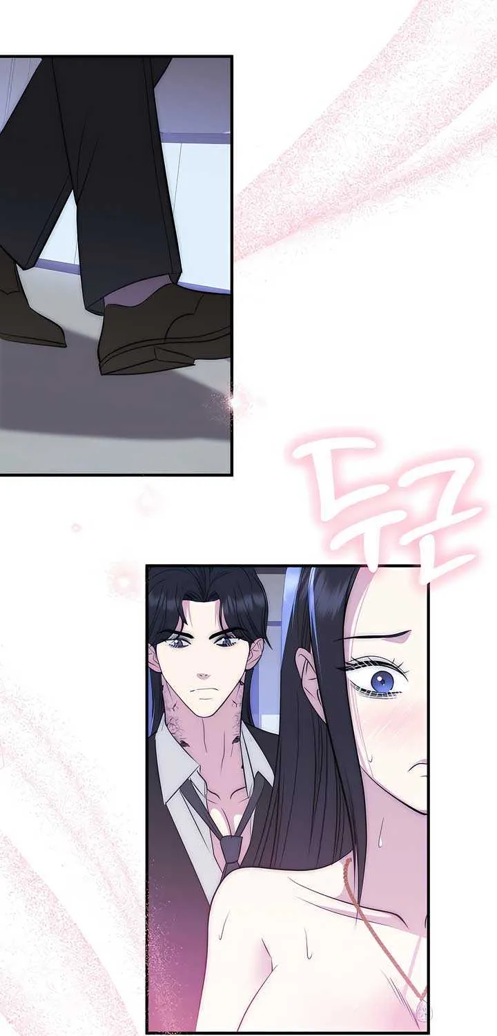 Spoiled Fairytale Chapter 20 page 19 - 