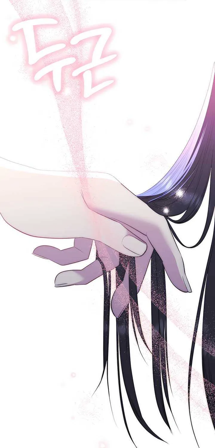 Spoiled Fairytale Chapter 20 page 20 - 