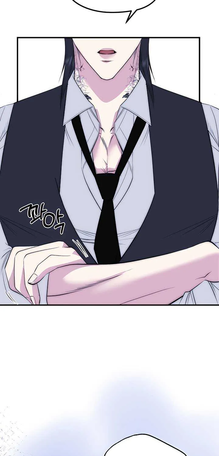 Spoiled Fairytale Chapter 20 page 4 - 