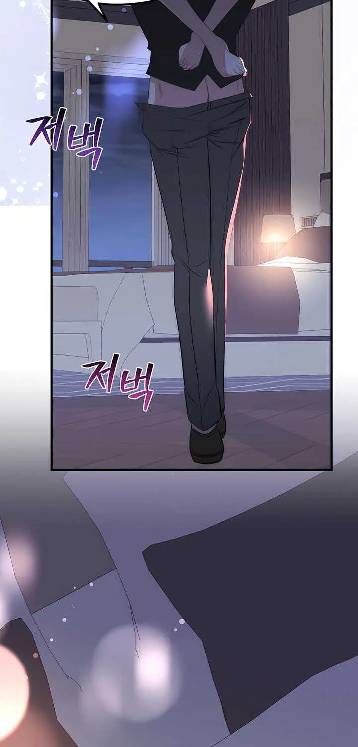 Spoiled Fairytale Chapter 20 page 46 - 