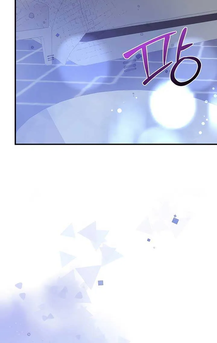 Spoiled Fairytale Chapter 20 page 58 - 