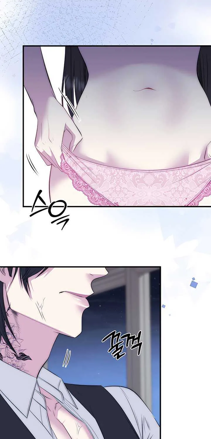 Spoiled Fairytale Chapter 20 page 8 - 