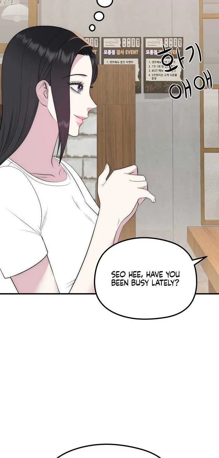 Spoiled Fairytale Chapter 21 page 11 - 