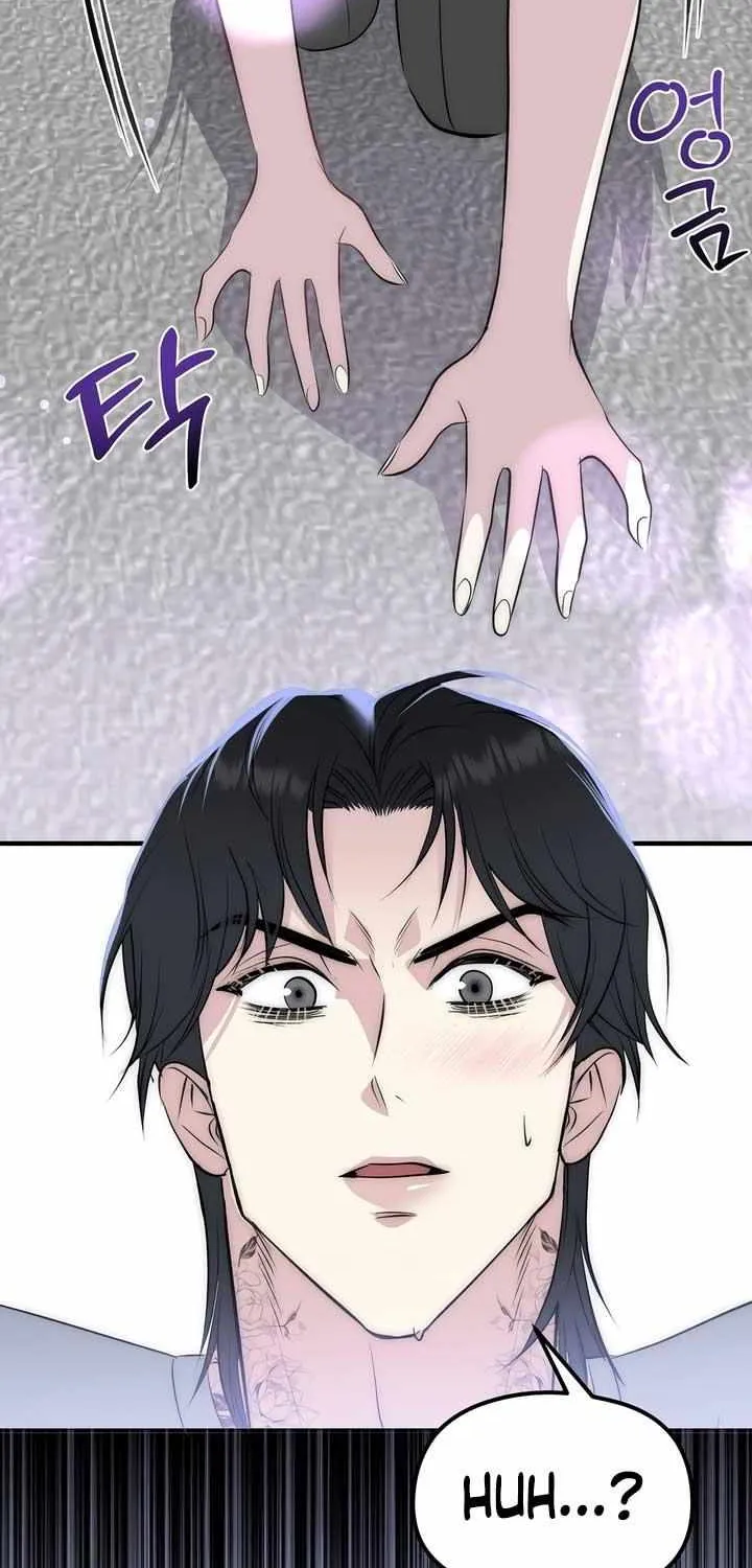 Spoiled Fairytale Chapter 22 page 15 - 