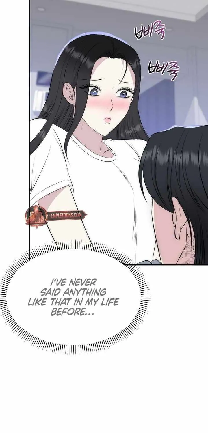 Spoiled Fairytale Chapter 22 page 17 - 