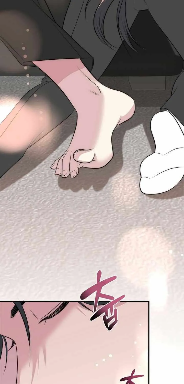 Spoiled Fairytale Chapter 22 page 22 - 
