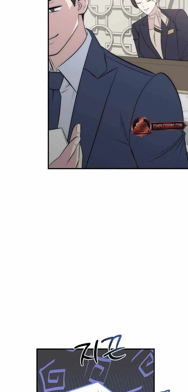 Spoiled Fairytale Chapter 22 page 53 - 
