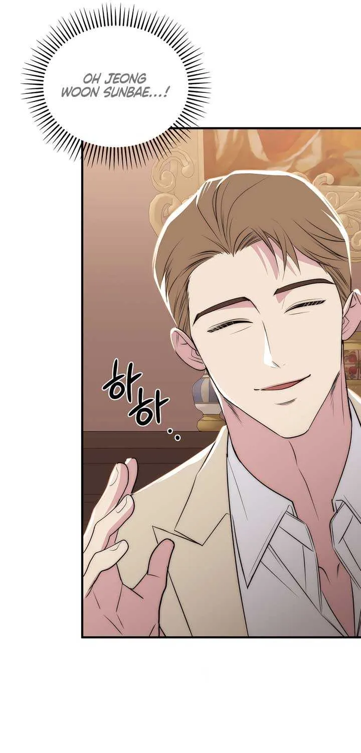 Spoiled Fairytale Chapter 23 page 19 - 