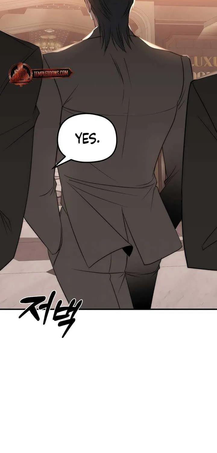 Spoiled Fairytale Chapter 23 page 25 - 