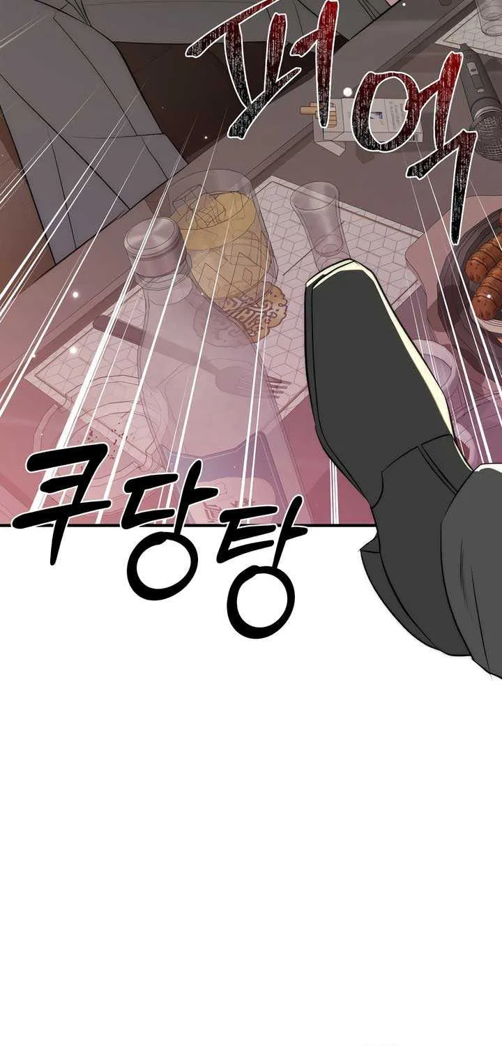 Spoiled Fairytale Chapter 23 page 31 - 