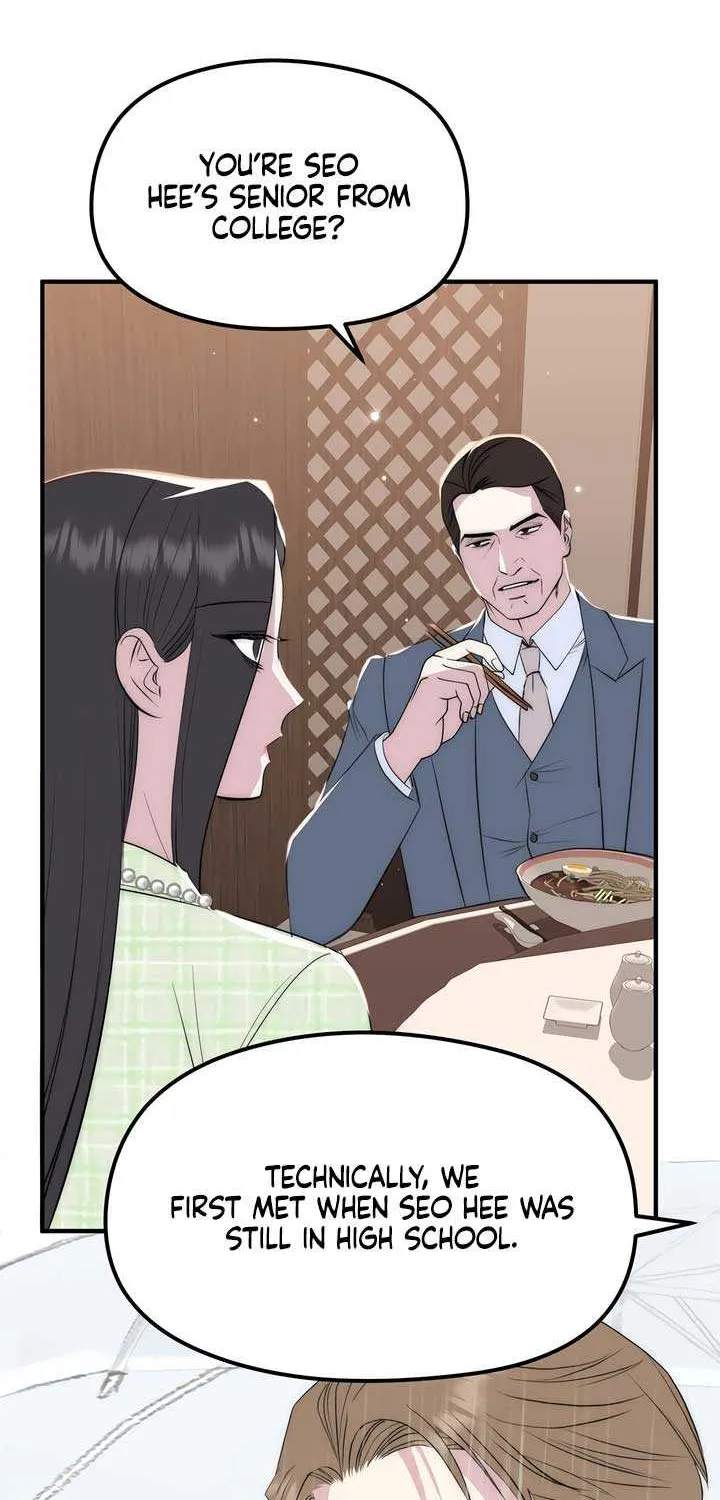 Spoiled Fairytale Chapter 23 page 52 - 