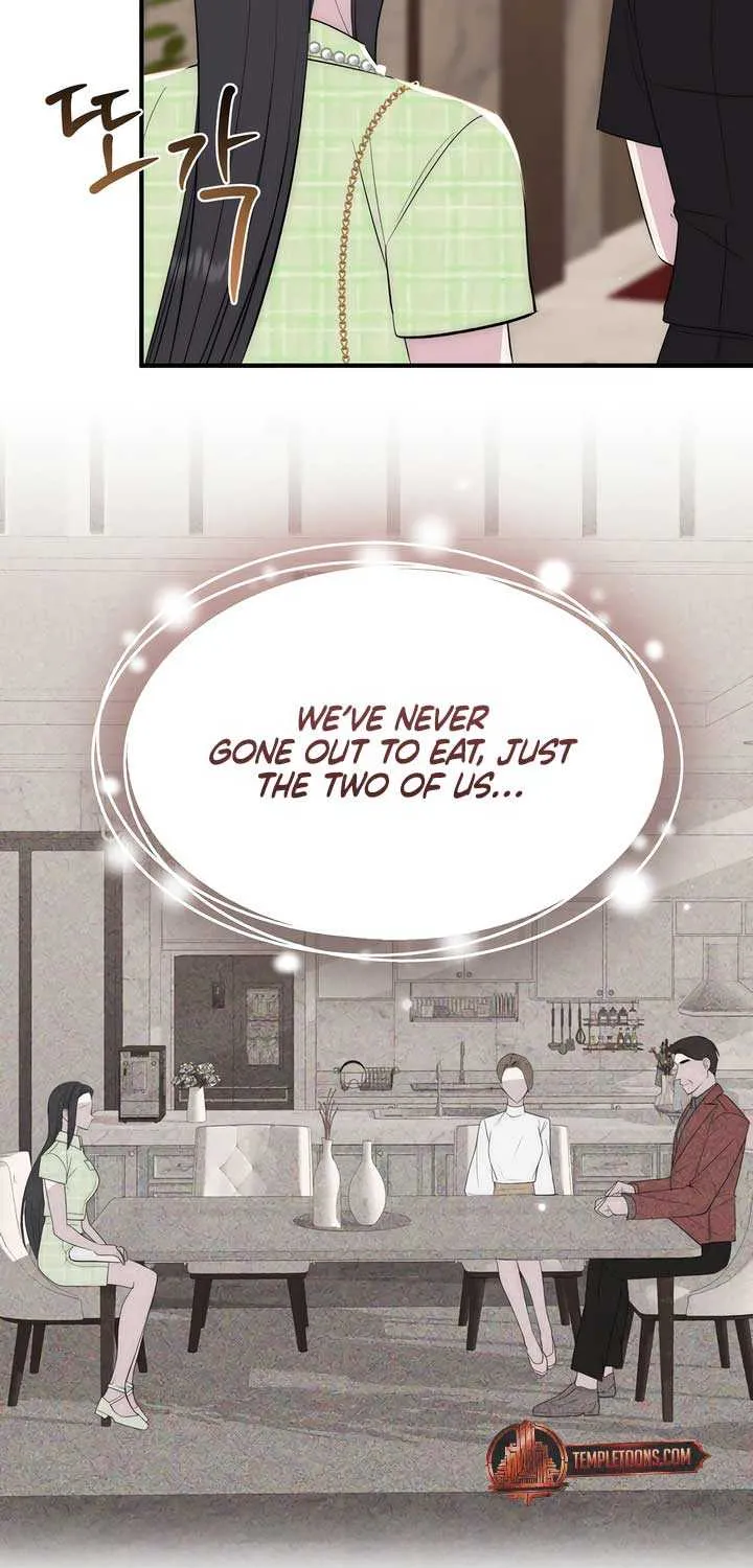 Spoiled Fairytale Chapter 23 page 8 - 