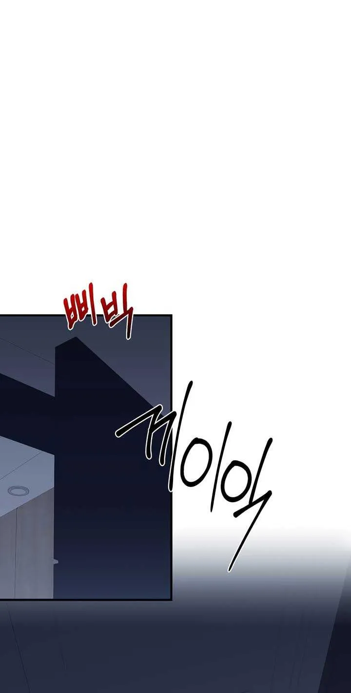 Spoiled Fairytale Chapter 24 page 17 - 