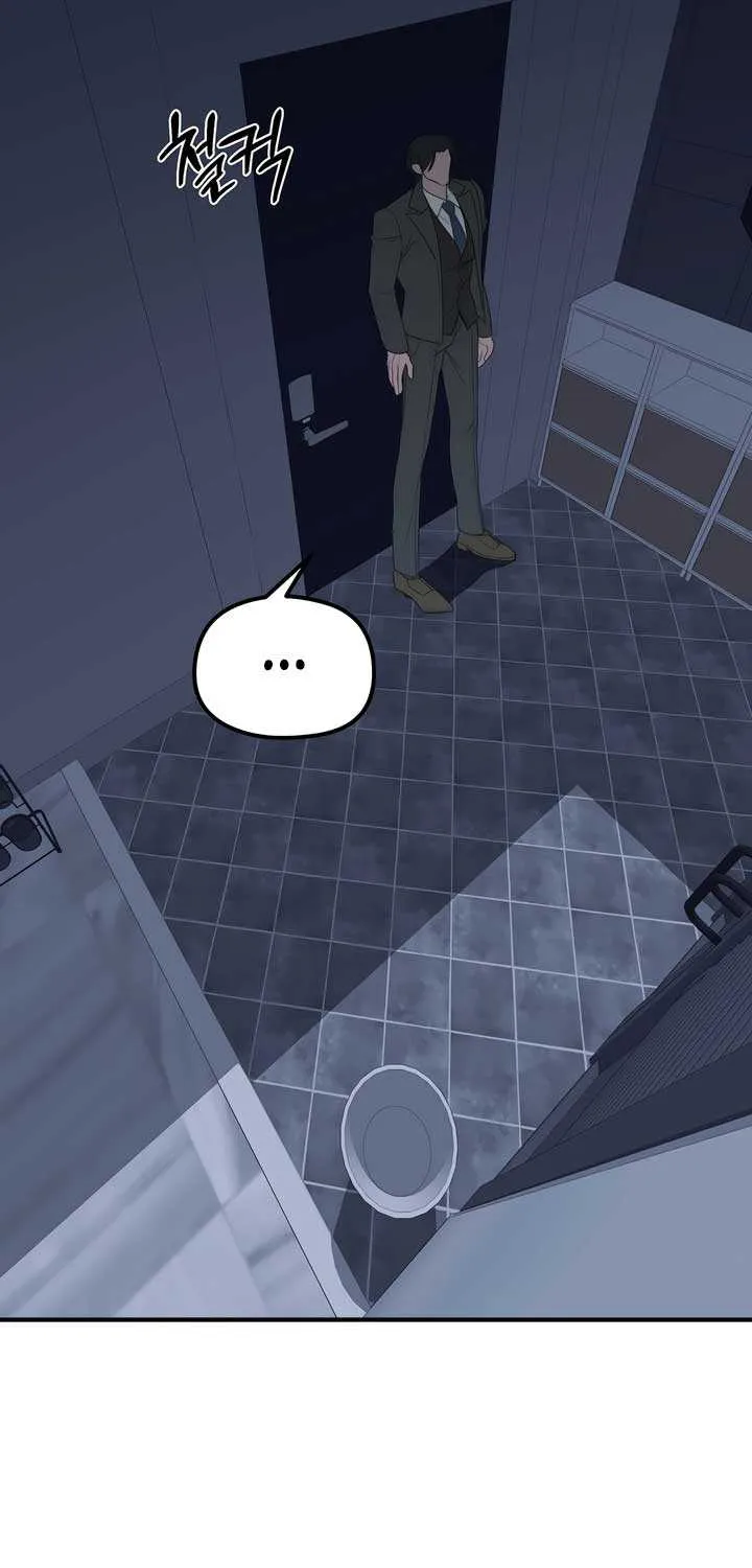 Spoiled Fairytale Chapter 24 page 18 - 