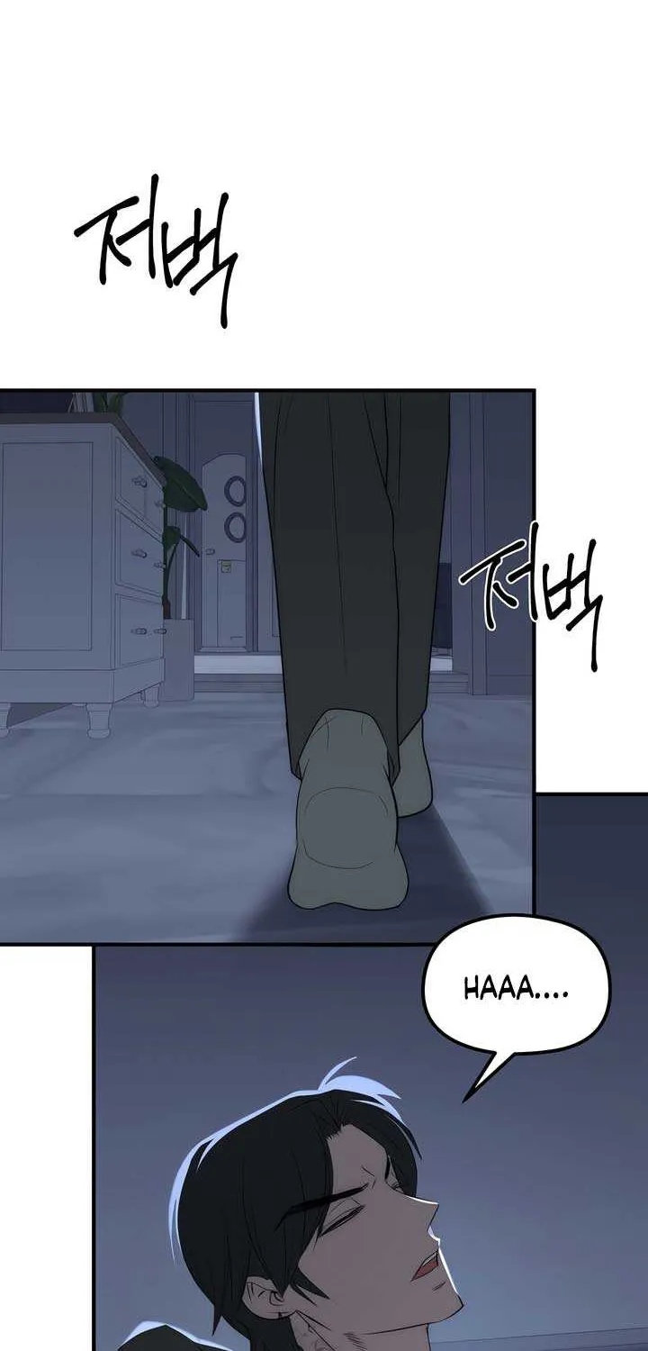 Spoiled Fairytale Chapter 24 page 19 - 