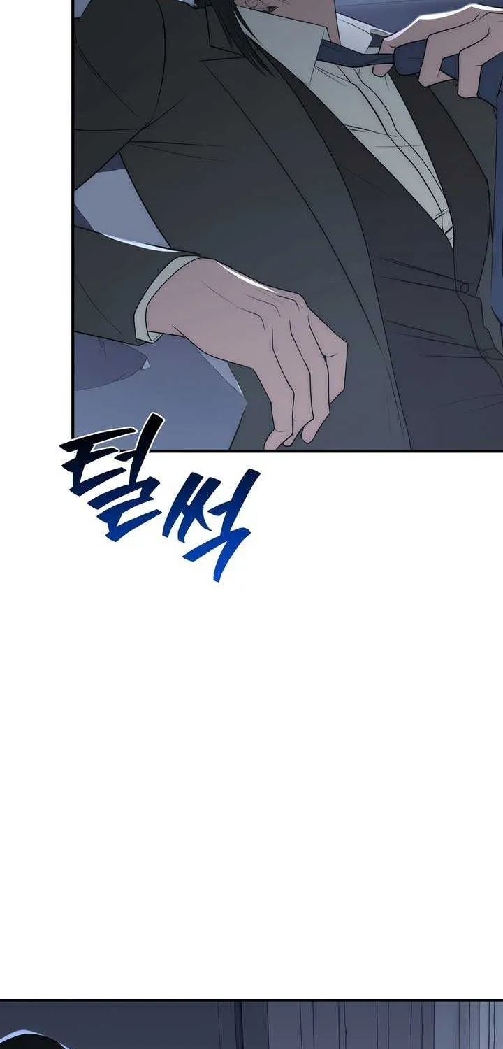 Spoiled Fairytale Chapter 24 page 20 - 