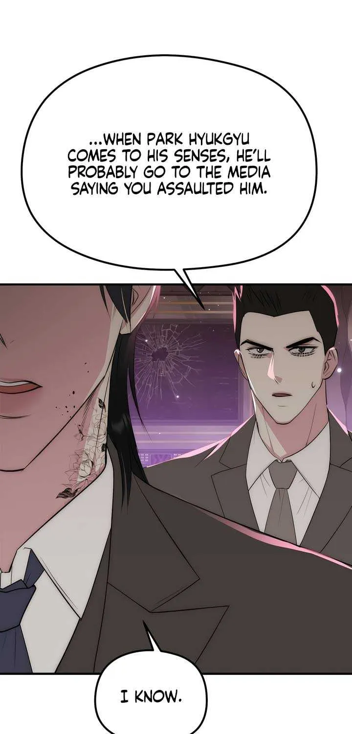 Spoiled Fairytale Chapter 24 page 4 - 