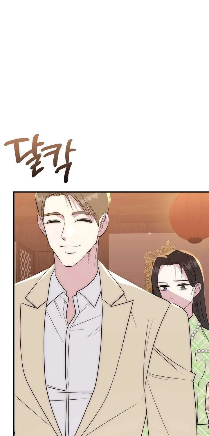 Spoiled Fairytale Chapter 24 page 38 - 