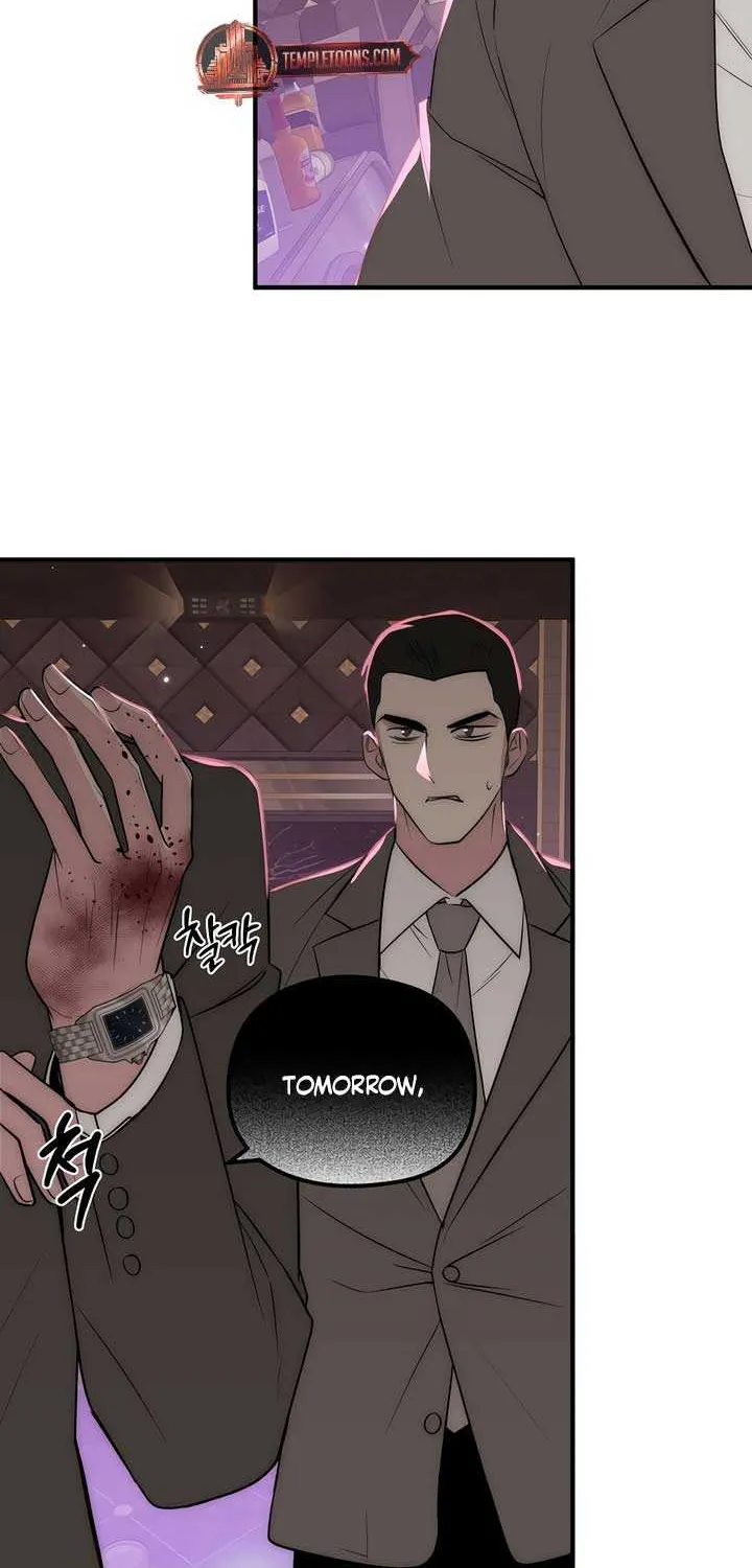 Spoiled Fairytale Chapter 24 page 6 - 