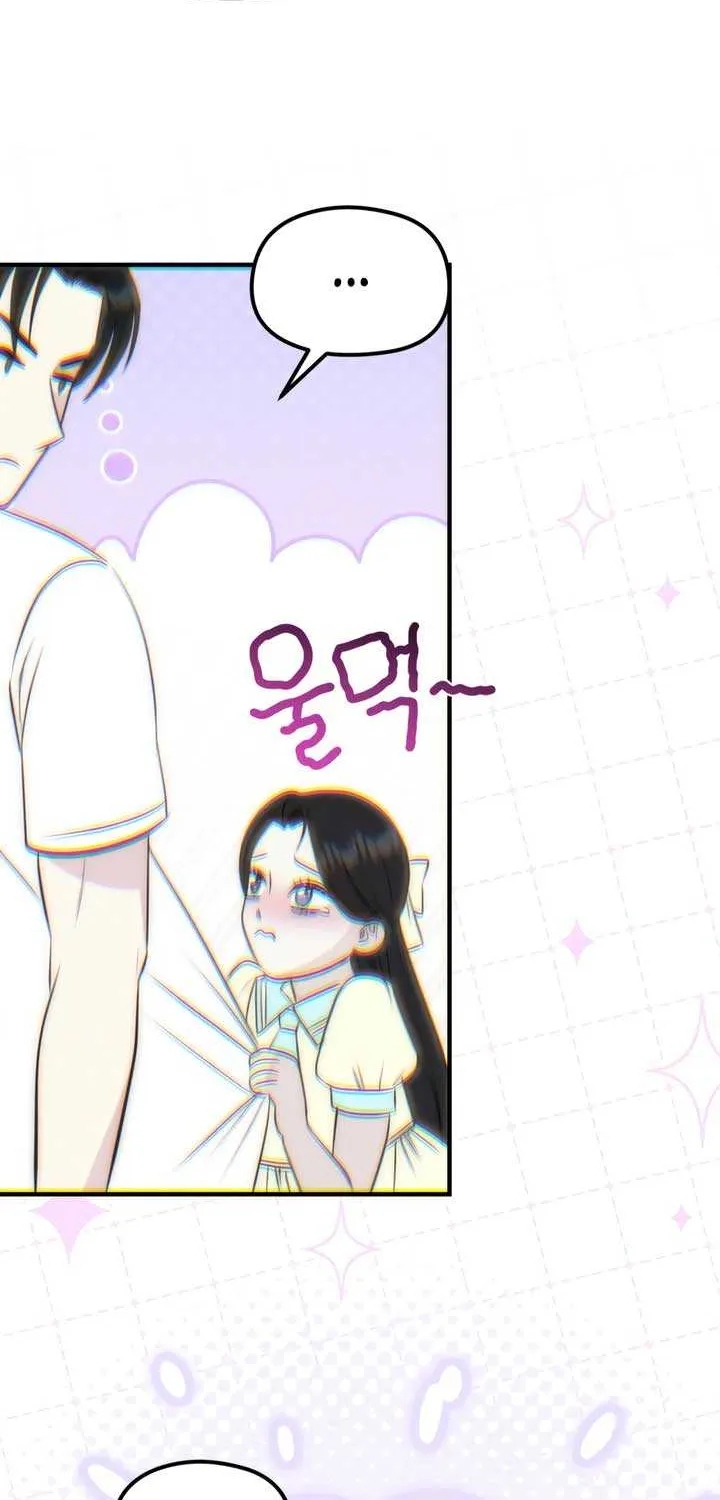 Spoiled Fairytale Chapter 25 page 42 - 