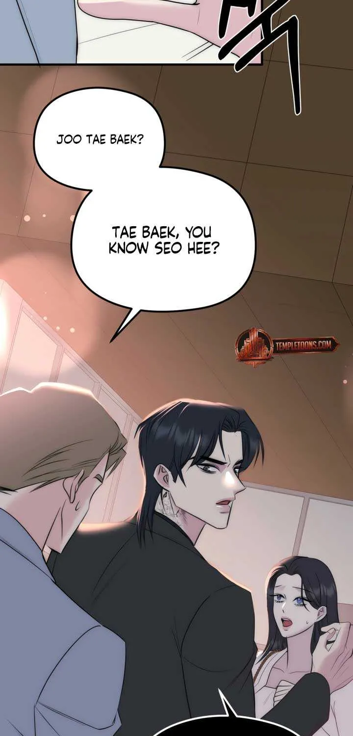 Spoiled Fairytale Chapter 26 page 21 - 
