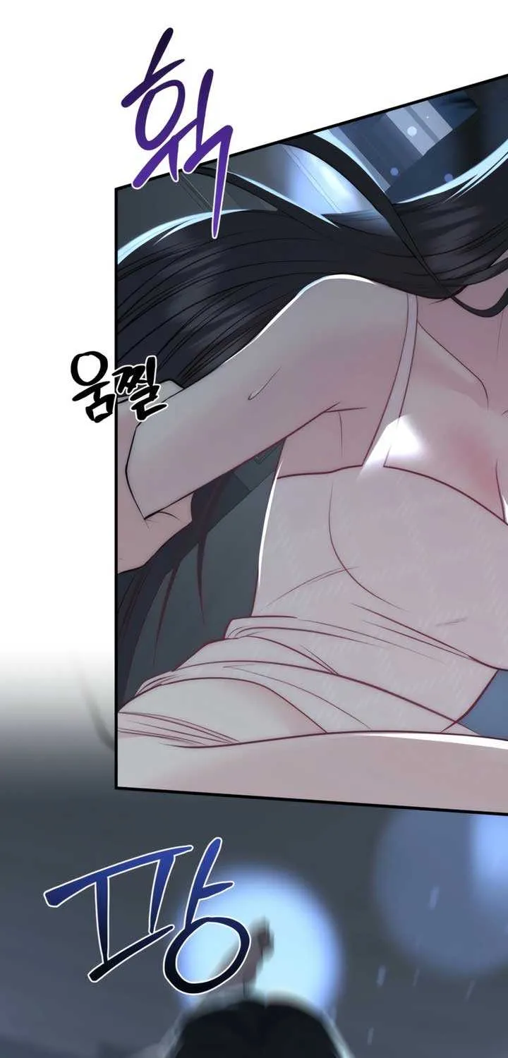 Spoiled Fairytale Chapter 27 page 51 - 