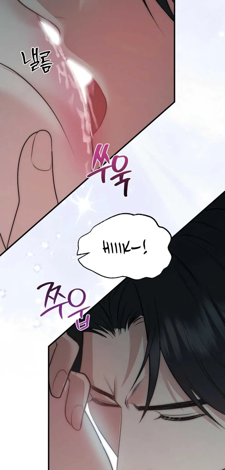 Spoiled Fairytale Chapter 28 page 24 - 
