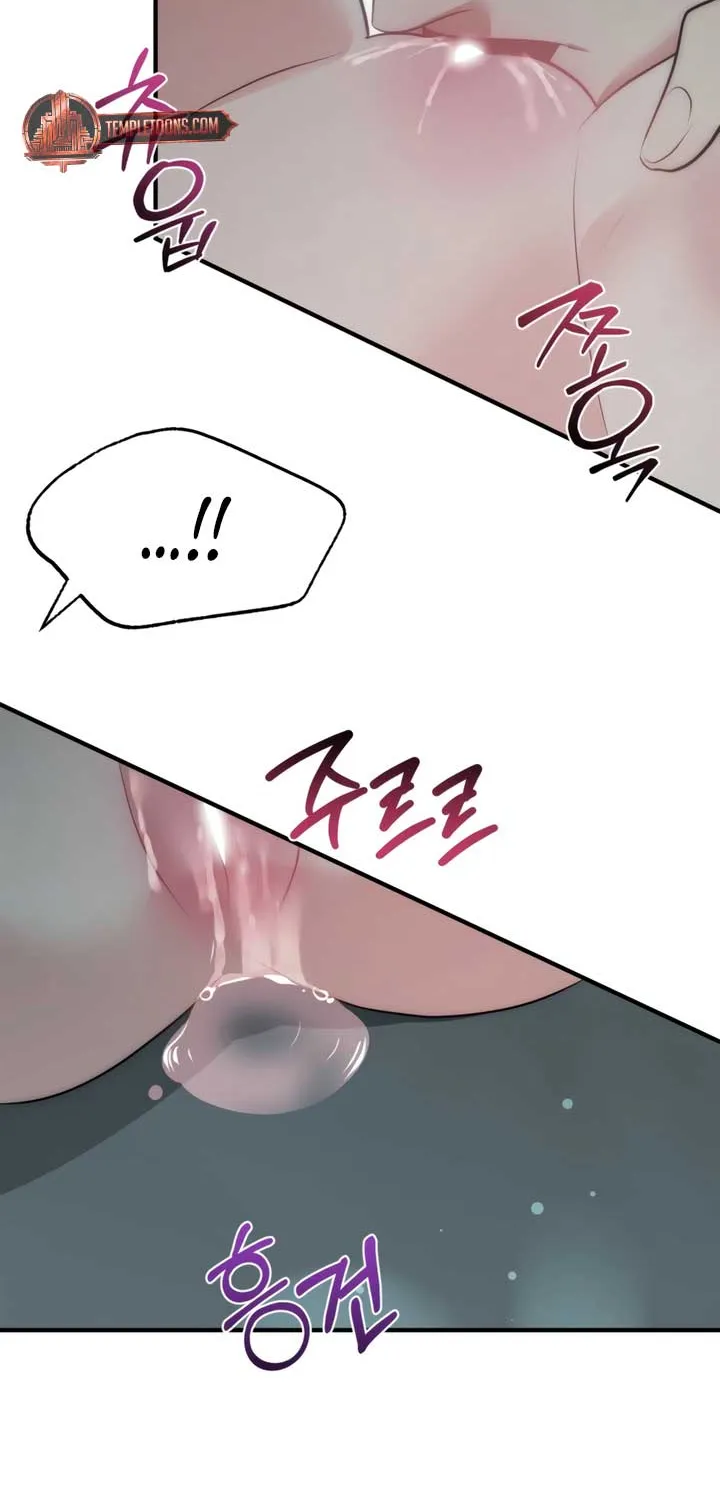 Spoiled Fairytale Chapter 28 page 25 - 