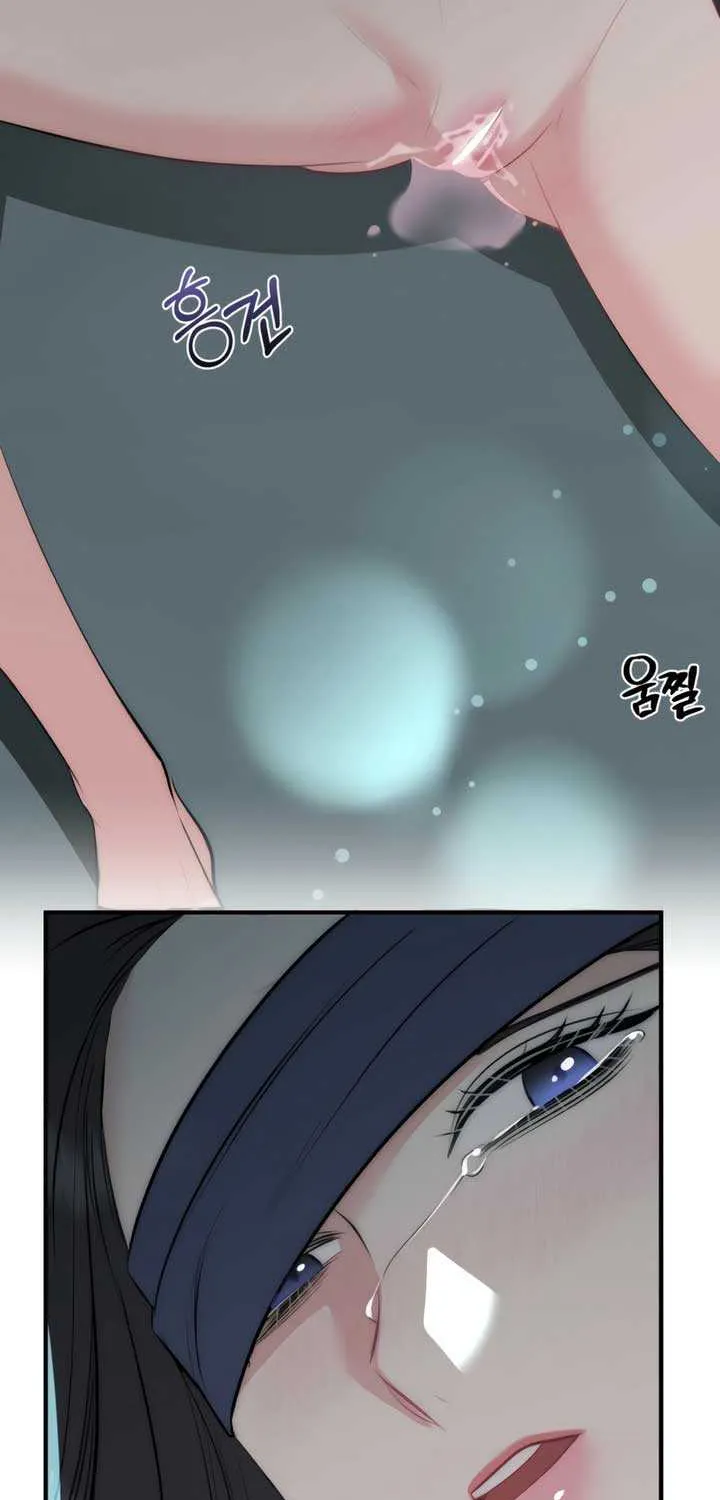 Spoiled Fairytale Chapter 28 page 7 - 