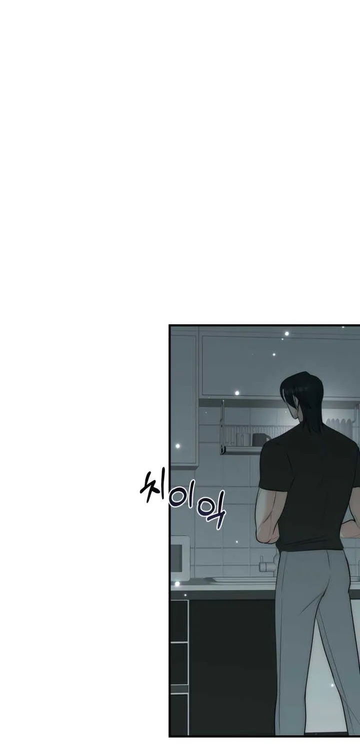 Spoiled Fairytale Chapter 29 page 15 - 