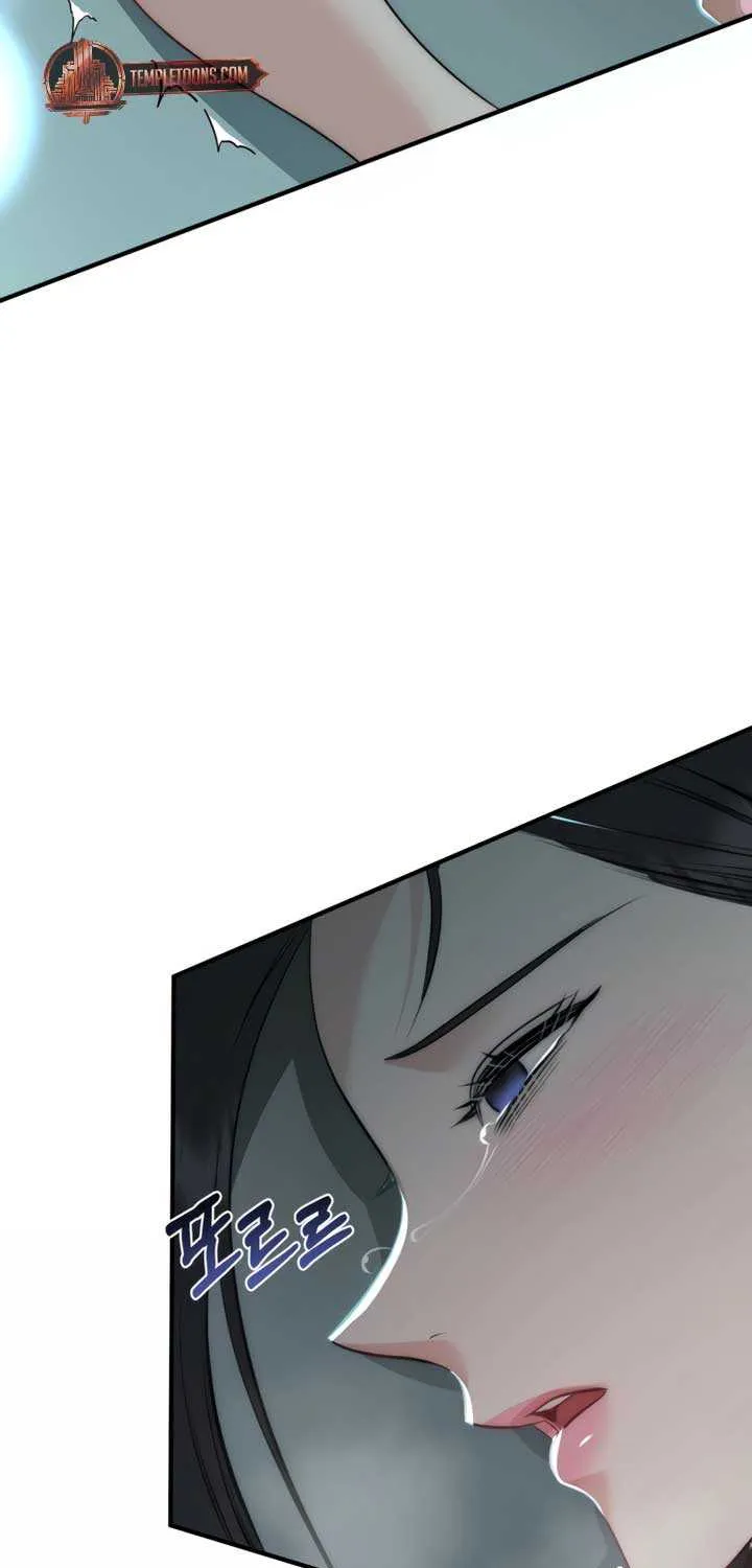 Spoiled Fairytale Chapter 29 page 6 - 