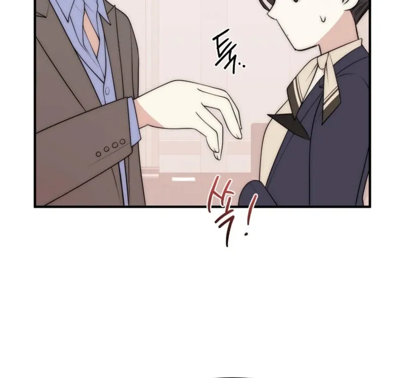 Spoiled Fairytale Chapter 3 page 14 - 