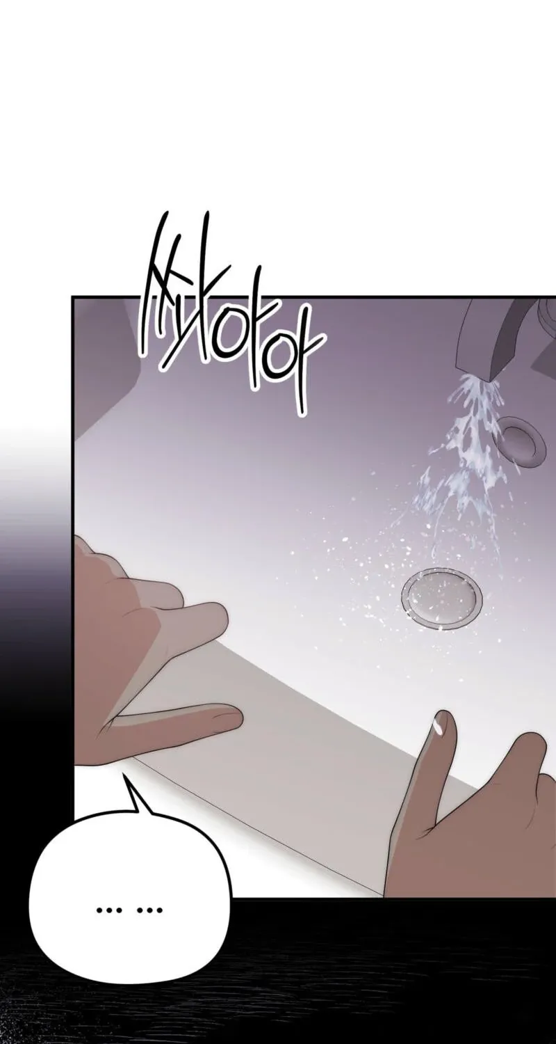 Spoiled Fairytale Chapter 3 page 26 - 