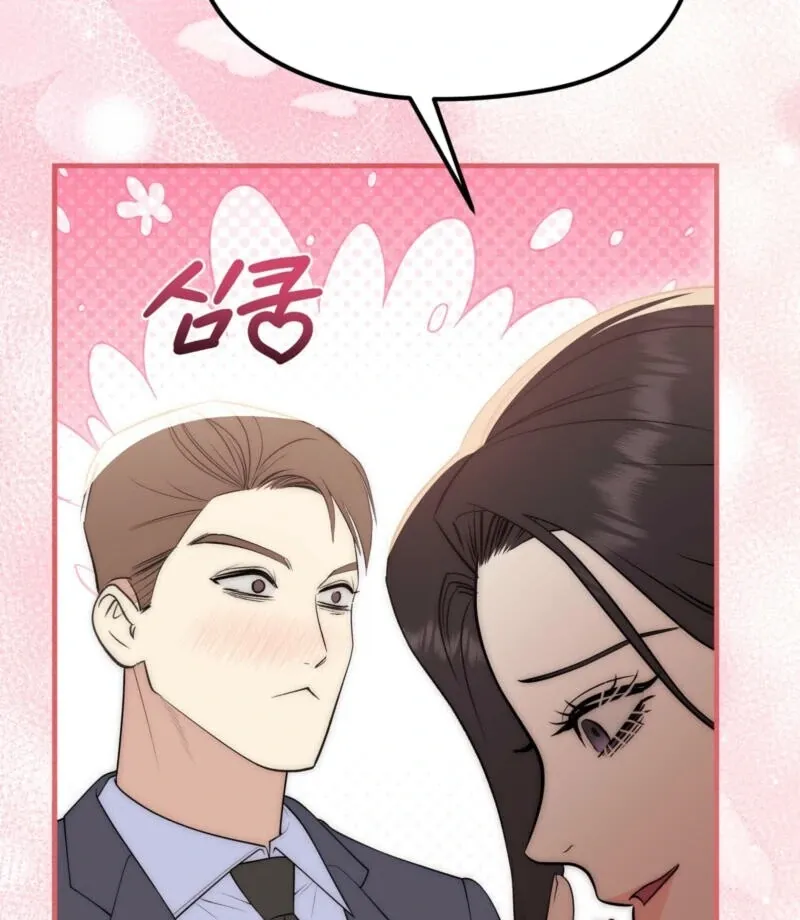 Spoiled Fairytale Chapter 3 page 45 - 