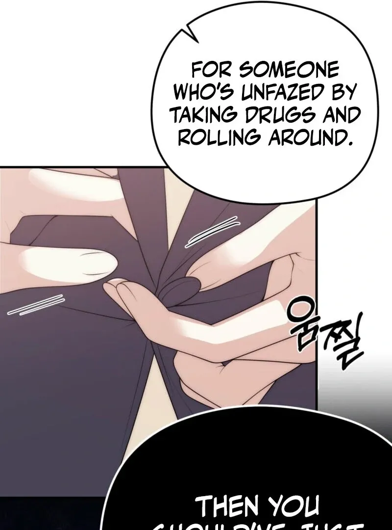 Spoiled Fairytale Chapter 3 page 8 - 